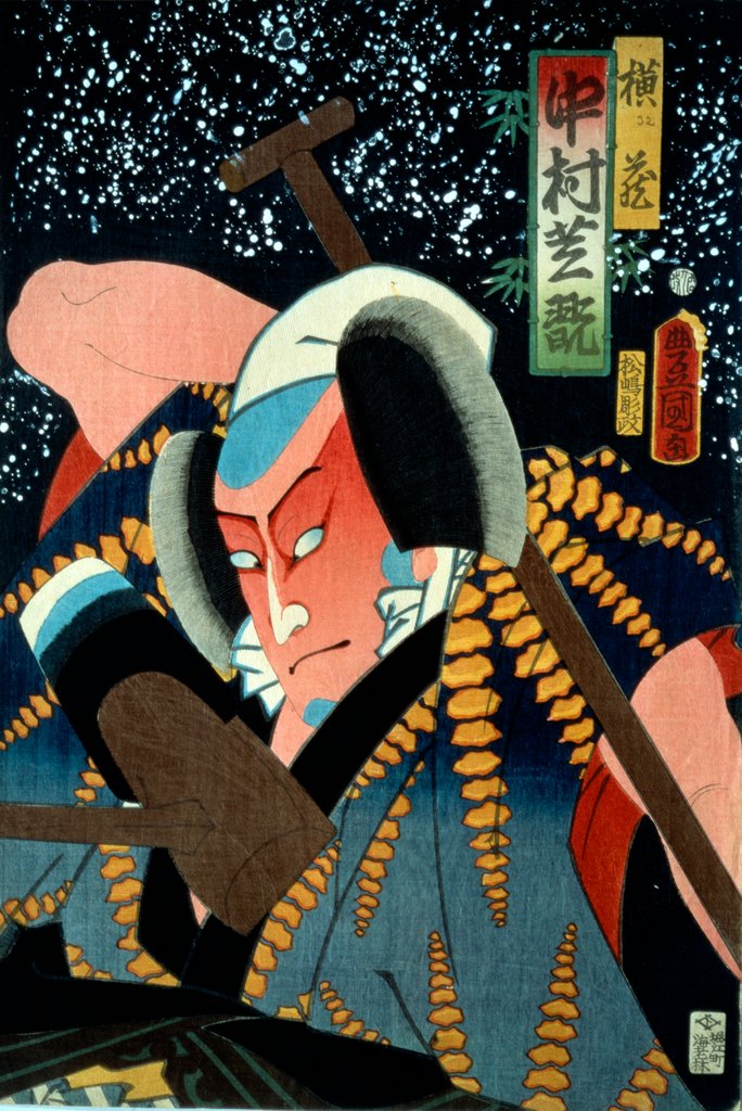 Detail of Japanese kabuki actor by Utagawa Kunisada