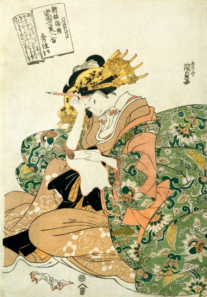 Detail of A High-ranking courtesan writing a love letter by Utagawa Kunisada