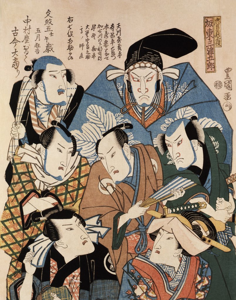 Detail of Japanese Print by Toyokuni Utagawa