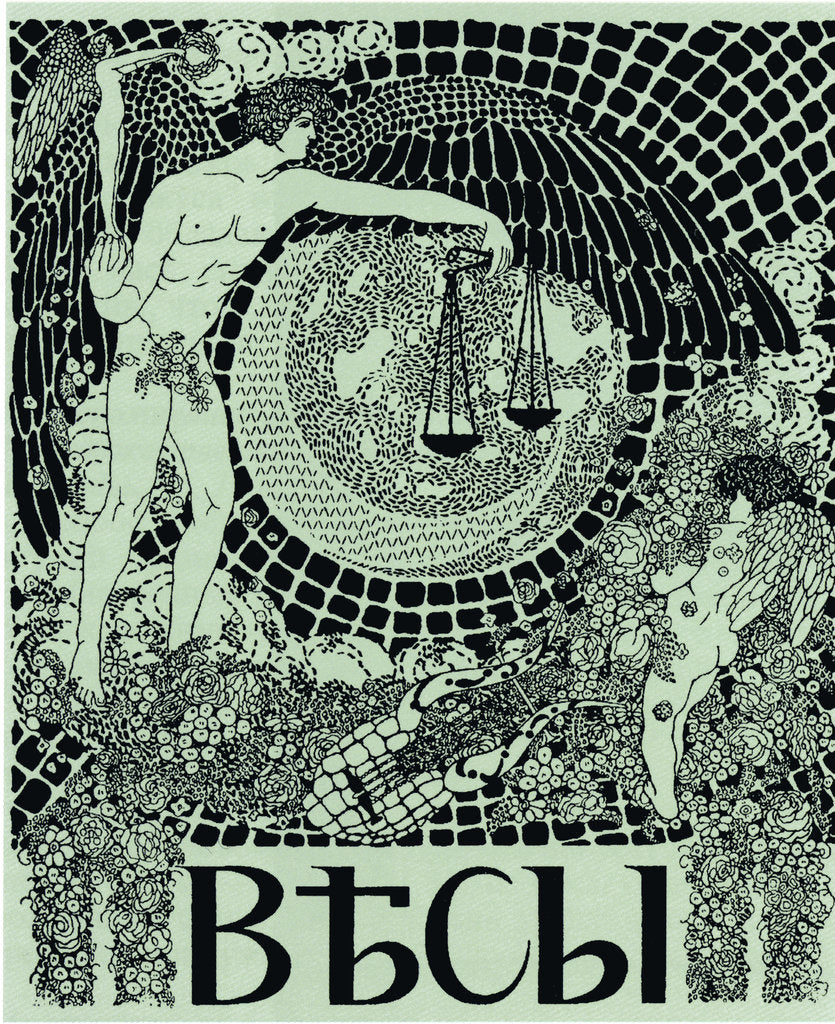 Detail of Cover of the Symbolist magazine Vesy (The Balance), 1904 by Nikolai Petrovich Feofilaktov