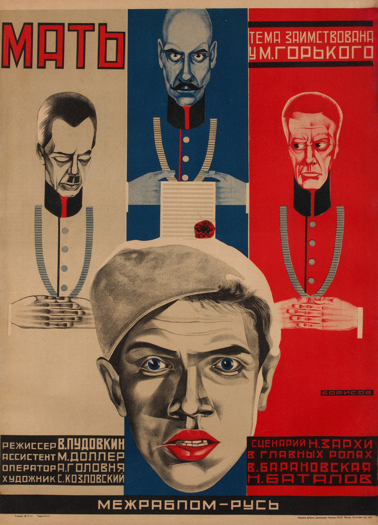 Detail of Movie poster Mother after M. Gorky, 1926 by Grigori Ilyich Borisov