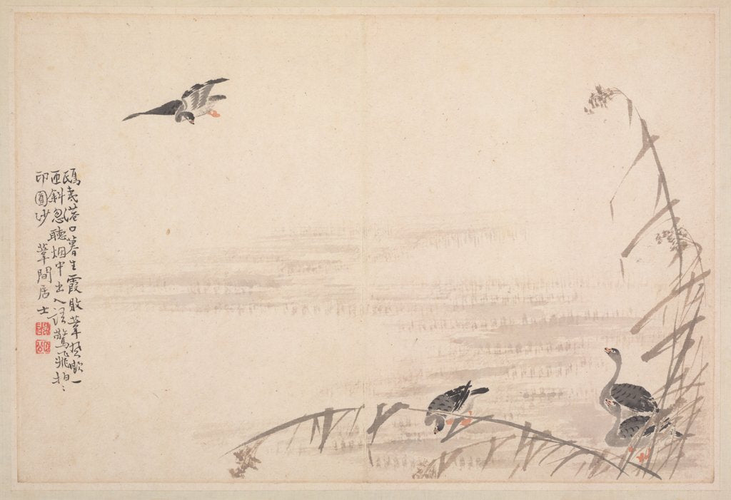 Detail of Album of Calligraphy and Paintings, 18th Century by Bian Shoumin