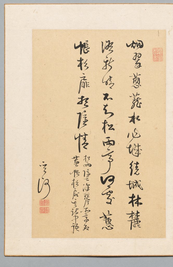 Detail of Calligraphy, 1700s-1800s by Kan Sazan