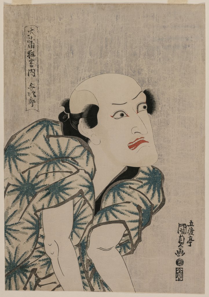 Detail of Nakamura Utaemon III as the Monkey Trainer Yojiro, mid-1810s by Utagawa Kunisada