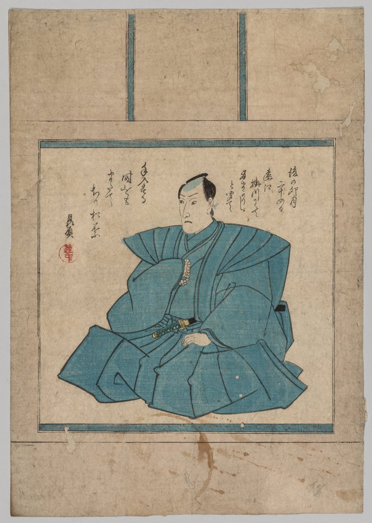 Detail of Portrait, 1786-1865 by Utagawa Kunisada