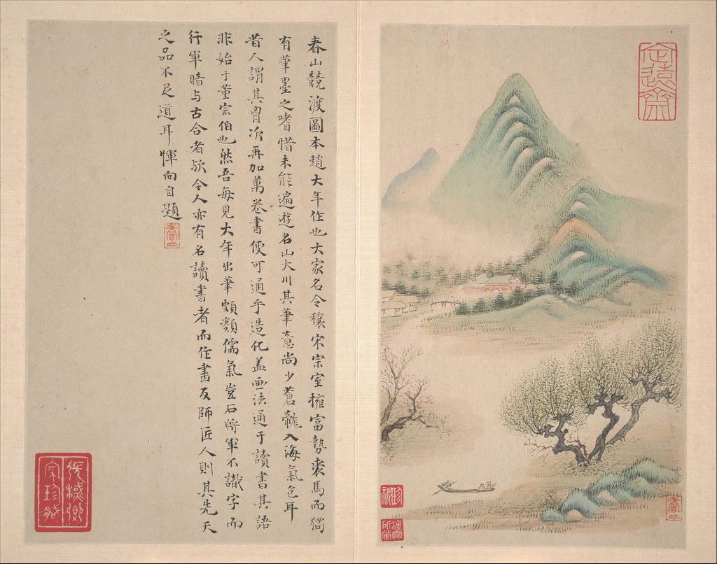 Detail of Landscapes after old masters, datable to 1638 or 1650 by Yun Xiang