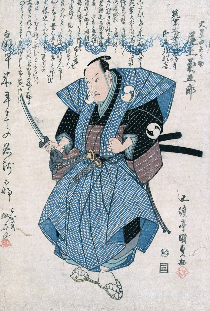 Detail of The Actor Onoe Kikugoro III in the Role of Oboshi Yuranosuke by Utagawa Toyokuni