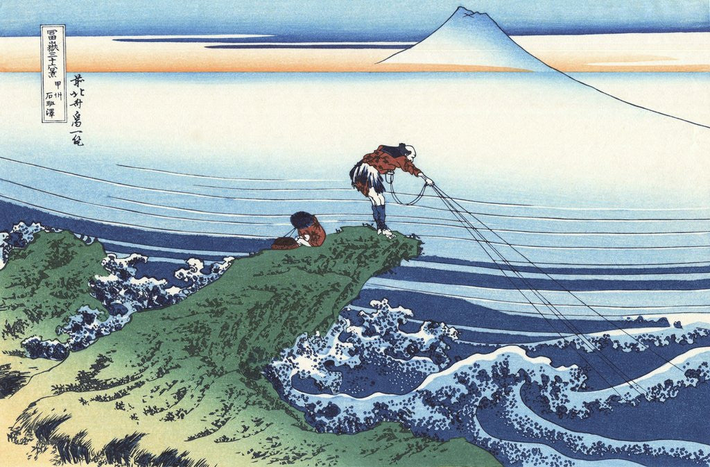 Detail of Kajikazawa in Kai Province by Katsushika Hokusai