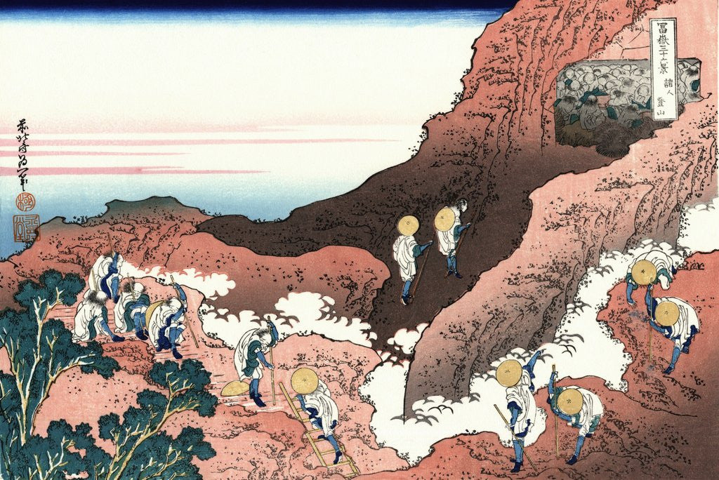 Detail of Climbing on Mt. Fuji by Katsushika Hokusai