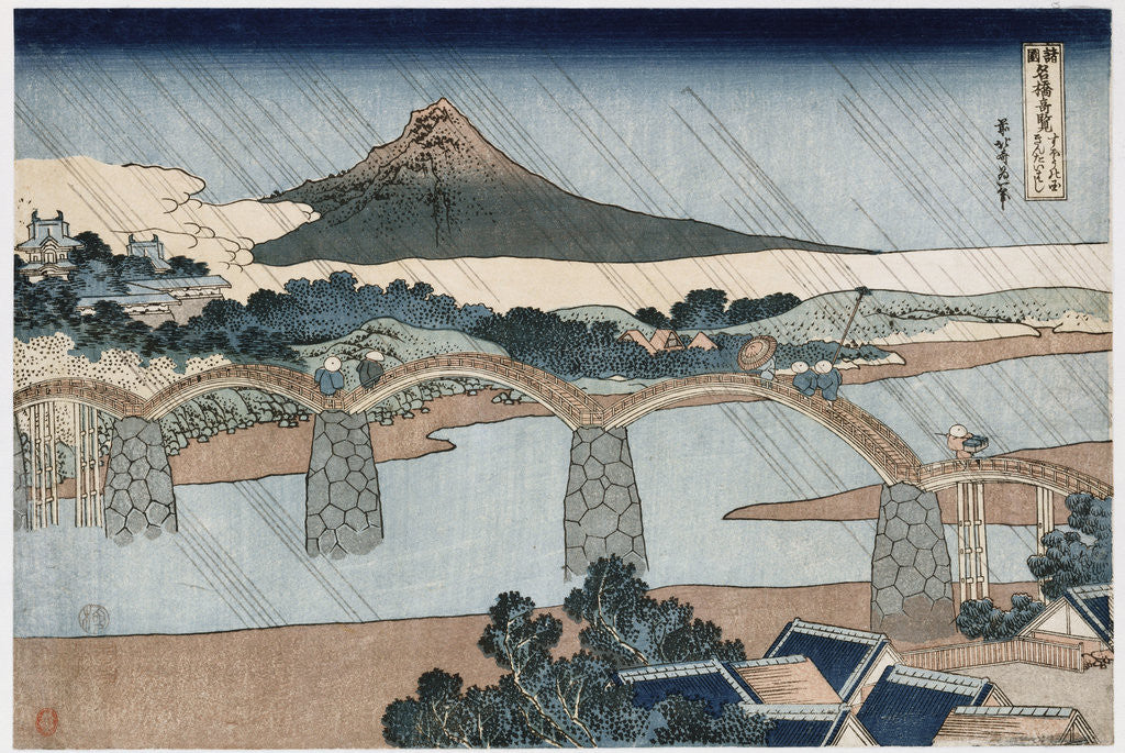 Detail of Kintai Bridge, Suo Province by Katsushika Hokusai
