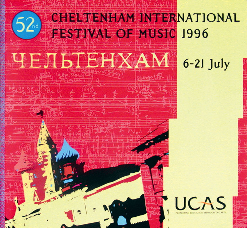 Detail of 1996 Cheltenham Music Festival Programme Cover by Cheltenham Festivals