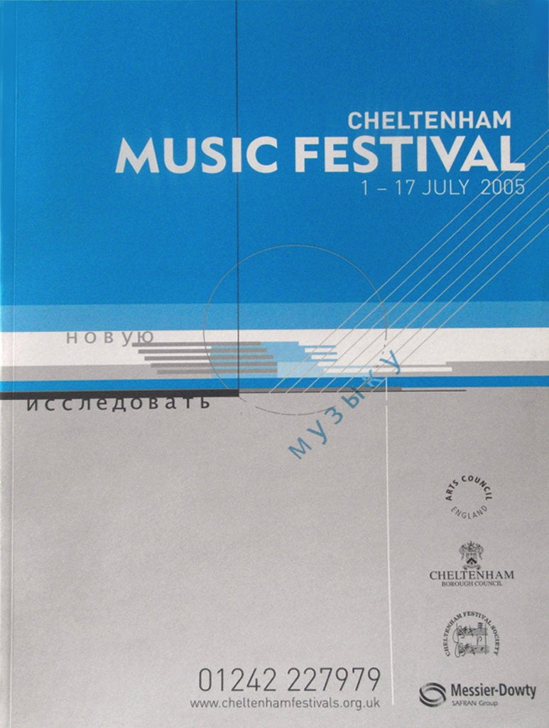 Detail of 2005 Cheltenham Music Festival Programme Cover by Cheltenham Festivals