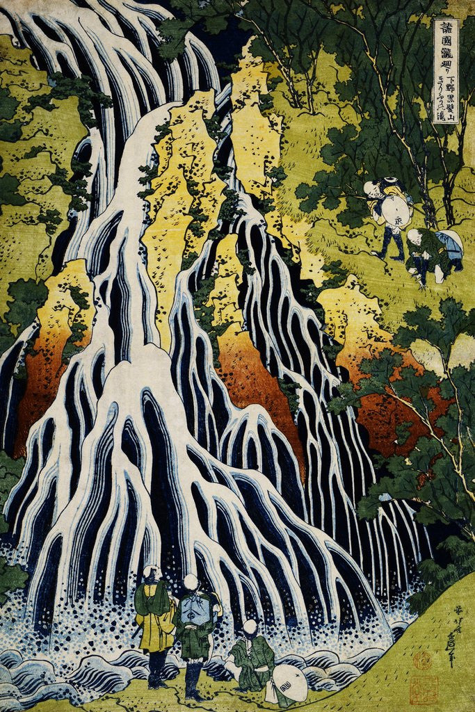 Detail of Kirifuri Waterfall, Mount Kurokami, Shimotsuke Province by Katsushika Hokusai