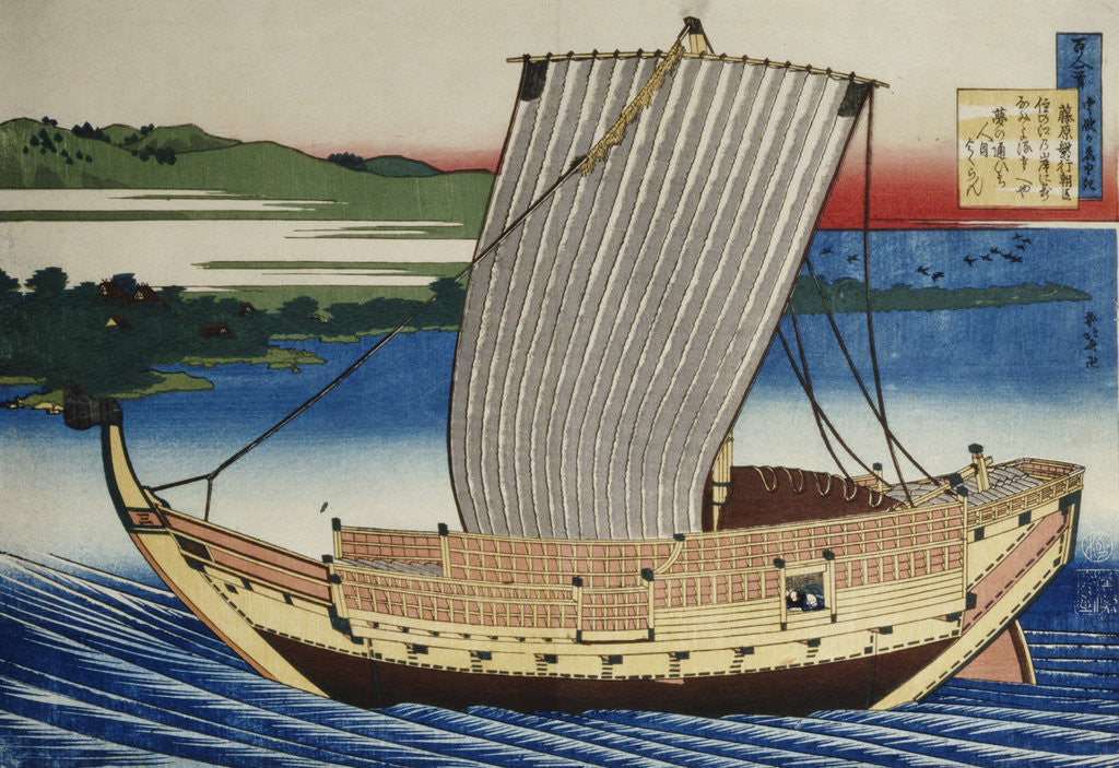 Detail of 19th Century Woodblock Print of Japanese Warship by Katsushika Hokusai