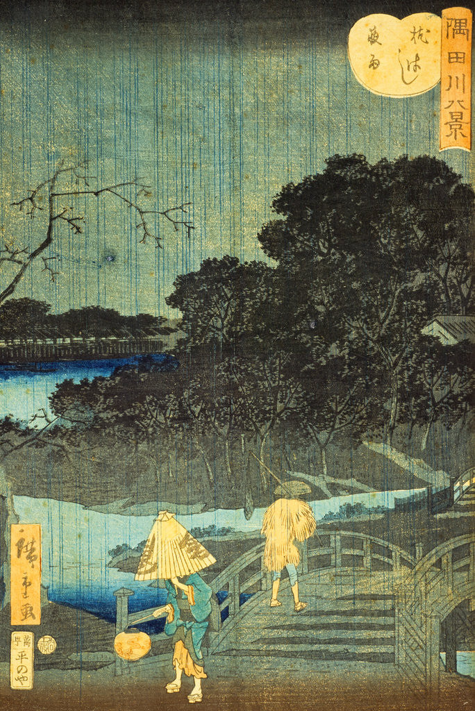 Detail of Night Rain at Makura-bashi by Utagawa Hiroshige II