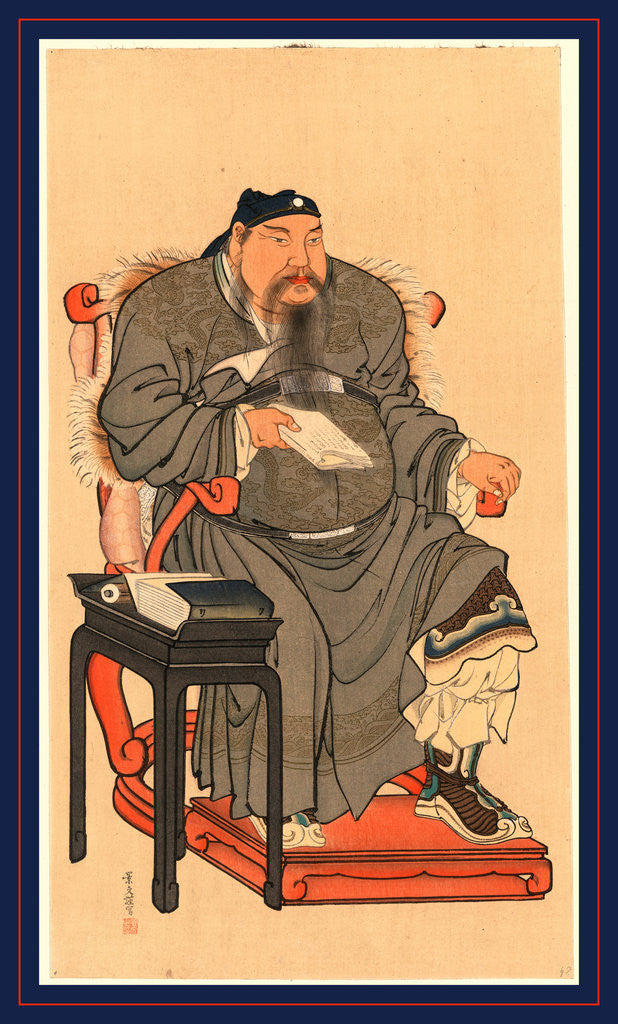 Detail of Tojinbutsu, Portrait of a Chinese man by Matsumura Keibun