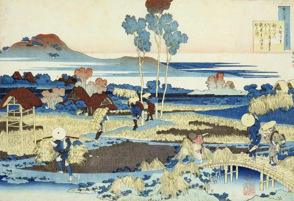 Detail of Harvesters at Work by Katsushika Hokusai