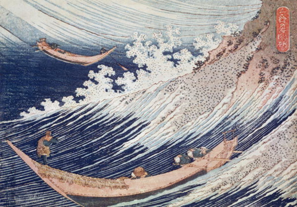 Detail of Two Small Fishing Boats on the Sea by Katsushika Hokusai