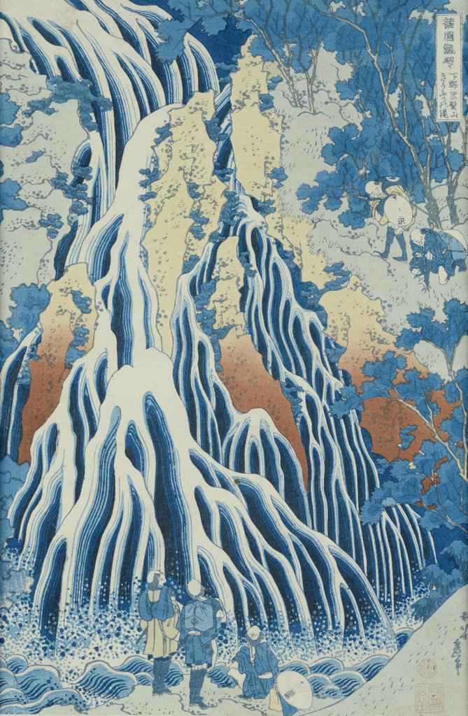 Detail of Kirifuri Fall on Kurokami Mount by Katsushika Hokusai