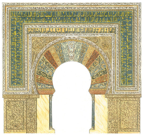 Detail of Mosque of Cordoba, Spain. Mihrab by Fernando Aznar Cenamor