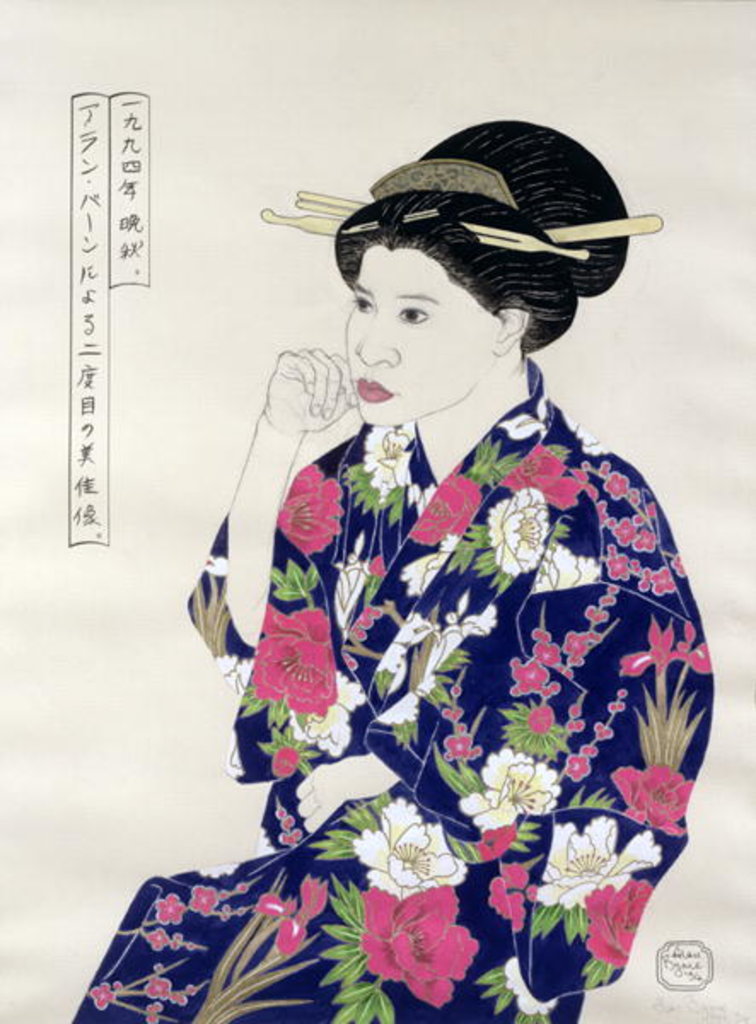 Detail of Formal Japanese Portrait, 1994 by Alan Byrne