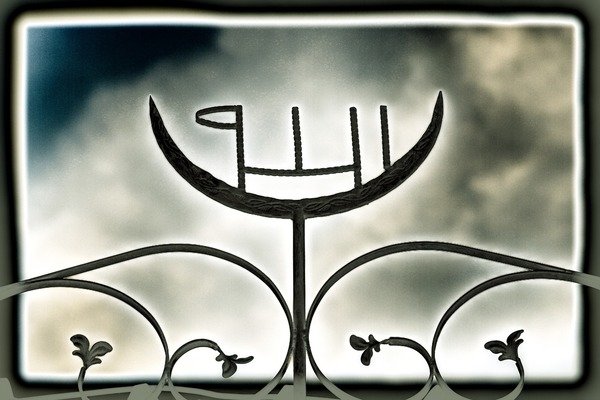 Detail of Mosque at Lion's Gate, 2015 by Joy Lions