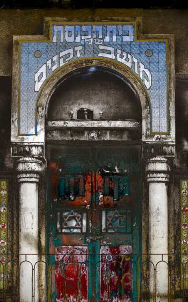 Detail of 89 Allenby Street, 2016 by Joy Lions