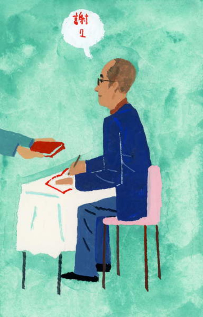 Detail of A novelist signing a book, at a signing event, 2016 by Hiroyuki Izutsu