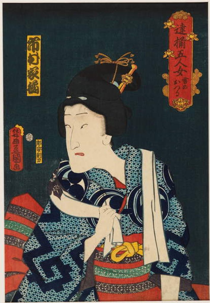 Detail of The actor Ichimura Kakitsu IV in the female role of Ikazuchi no Otsuru, 1861 by Utagawa Kunisada II