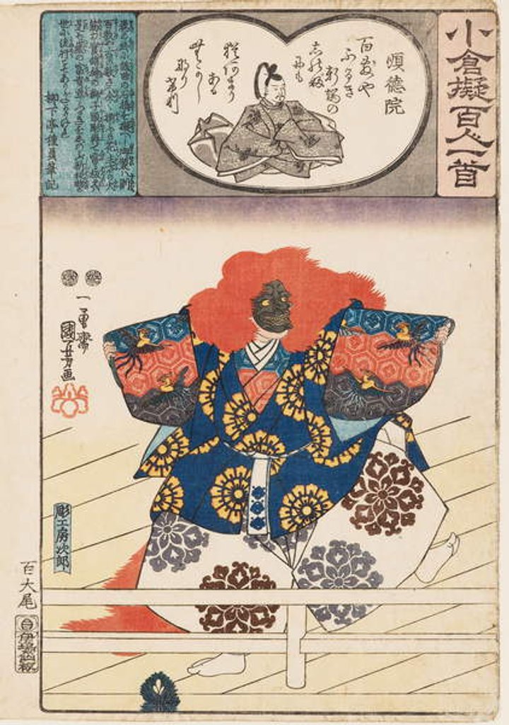 Detail of Lion dancer from the N? play Shakky?, 1845-48 by Utagawa Kuniyoshi