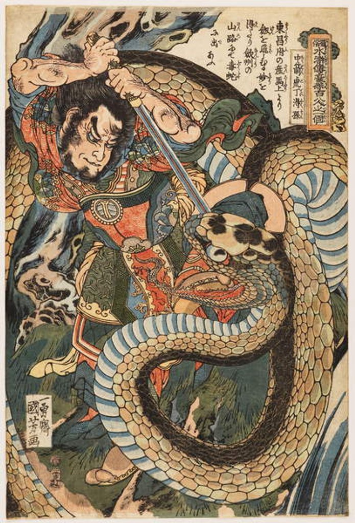 Detail of Ch?senko Teitokuson attacked by a snake on a mountain path, 1827-30 by Utagawa Kuniyoshi