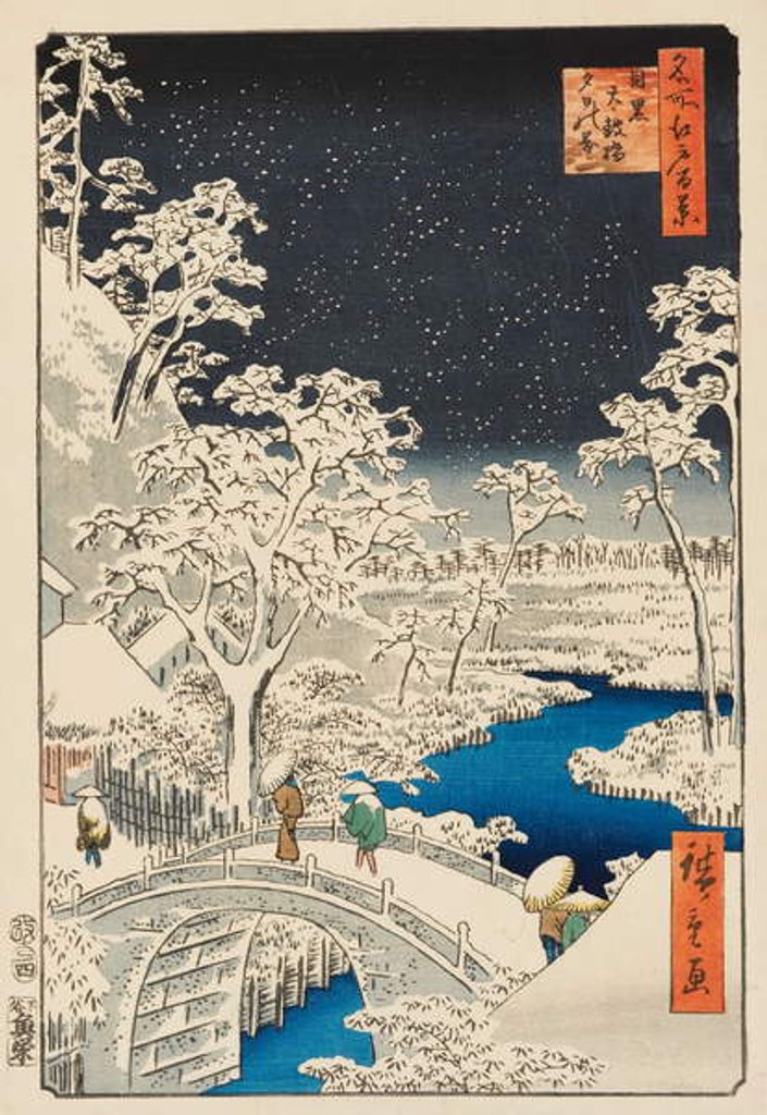 Detail of Yūhi Hill and Drum Bridge at Meguro, 1857 by Ando or Utagawa Hiroshige