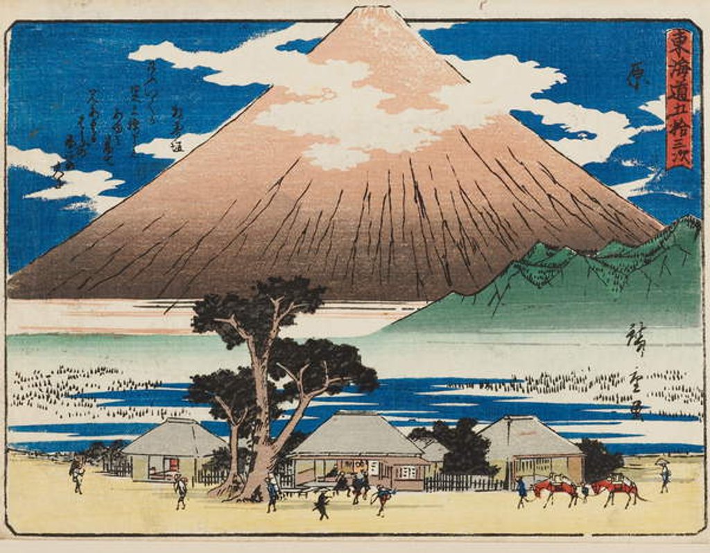 Detail of Hara, 1840-42 by Ando or Utagawa Hiroshige