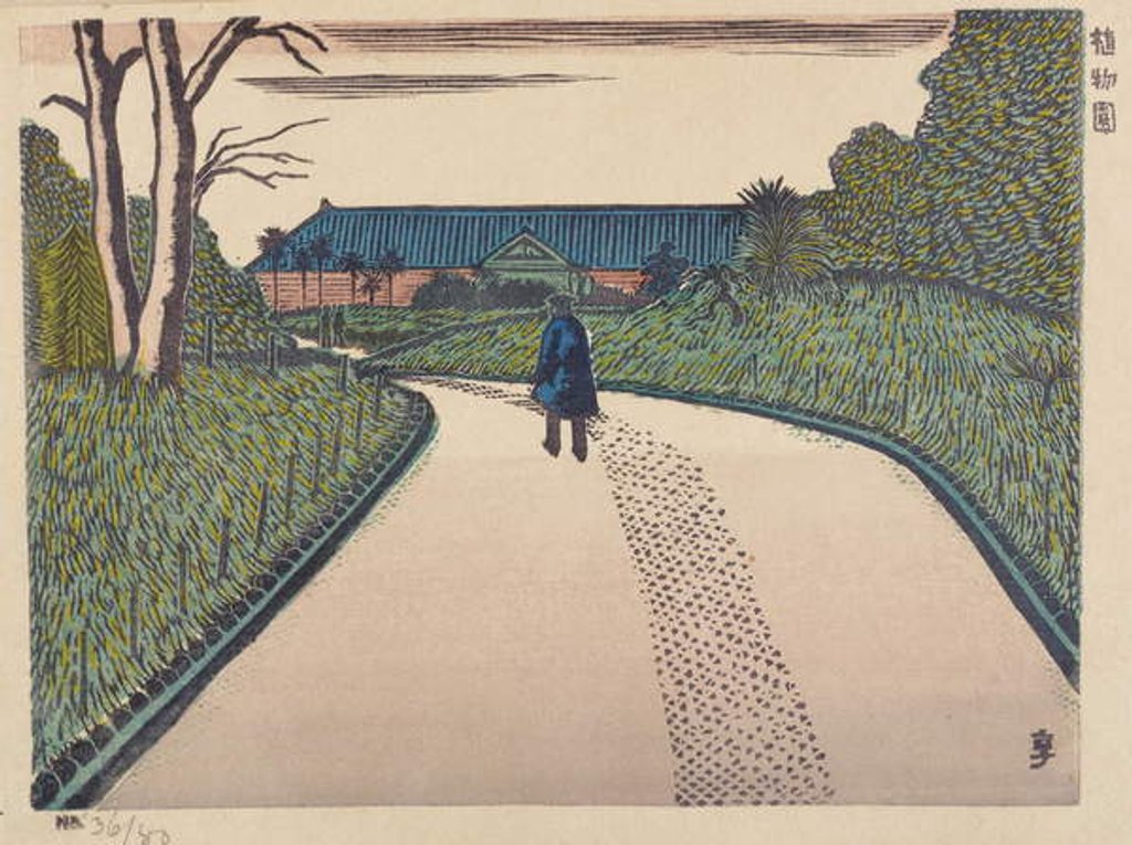 Detail of Botanical Garden, 1929 by Henmi Takashi