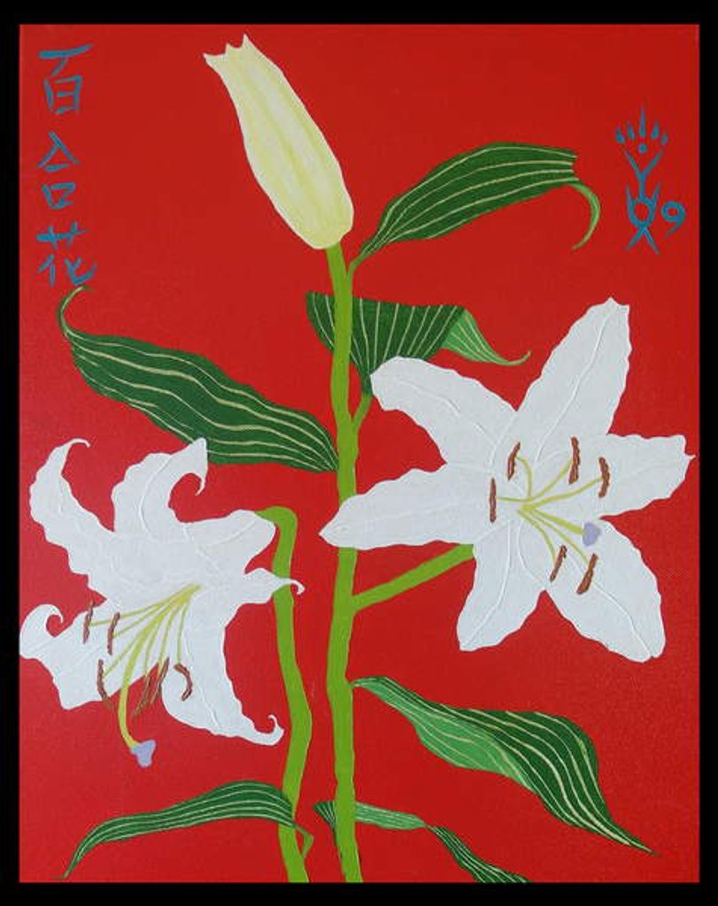 Detail of White lily on a red background no.2, 2008 by Timothy Nathan Joel