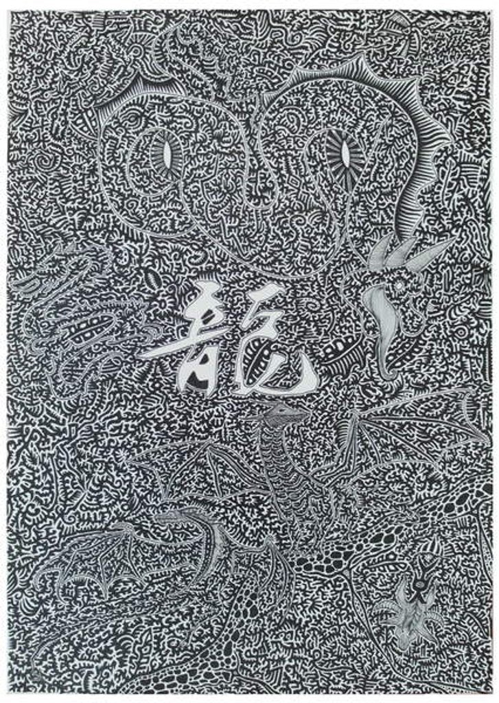 Detail of Spirit dragon, 2009 by Timothy Nathan Joel