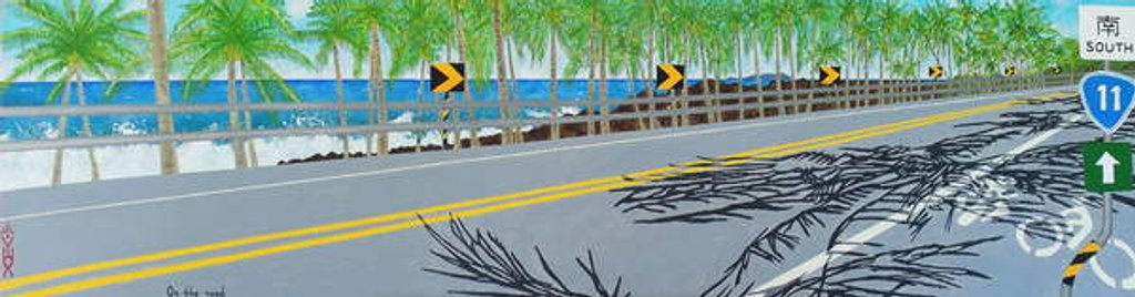 Detail of On the road, Highway 11, Taitung, Taiwan, 2011 by Timothy Nathan Joel