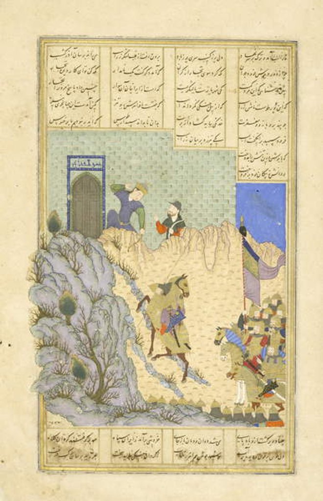 Detail of Persian 239 fol.119b Farād shoots Zarāsp by Persian School