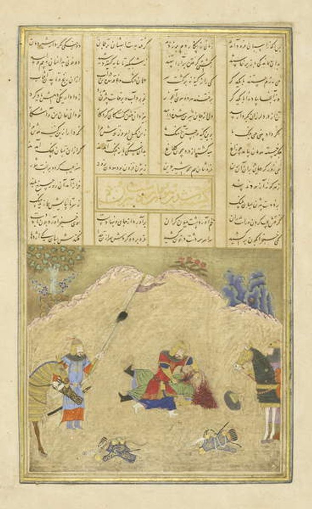 Detail of Persian 239 fol.190b Bīzhan slays Hūmān by Persian School