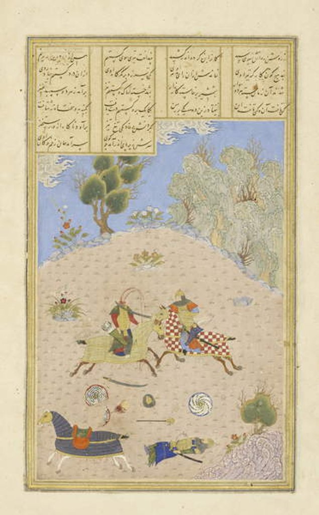 Detail of Persian 239 fol.206b Gustaham, having slain Farsh?dvard, dispatches Lahh?k by Persian School