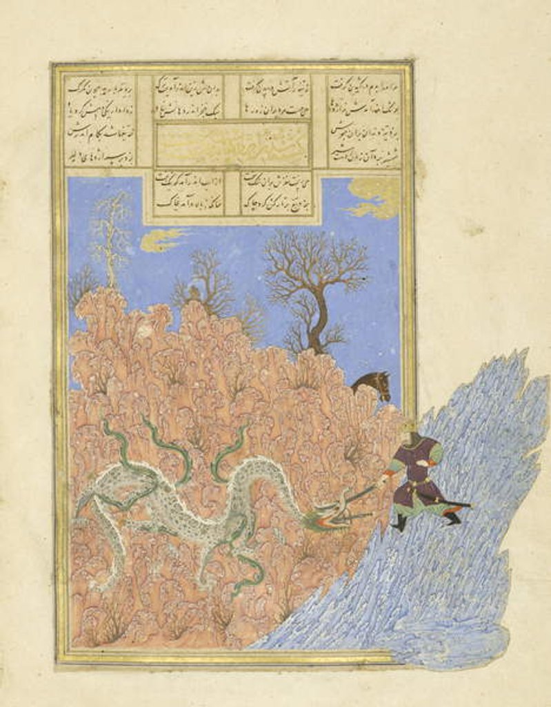 Detail of Persian 239 fol.250b Gusht?sp slays the dragon by Persian School