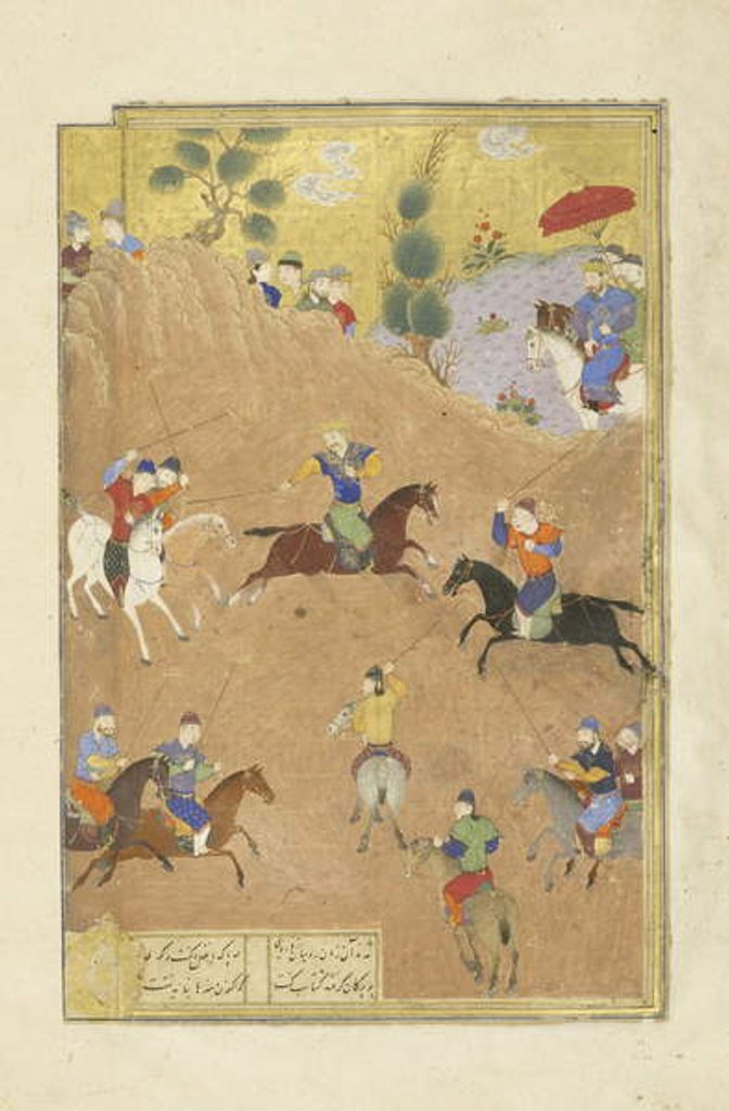 Detail of Persian 239 fol.252a Gusht?sp plays polo before the Qaysar by Persian School