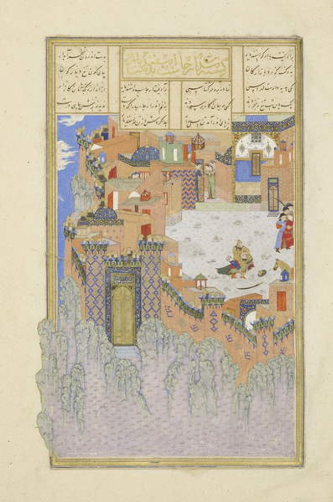 Detail of Persian 239 fol.278a Isfandiy?r slays Arj?sp in the Brazen Hold by Persian School