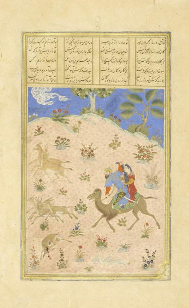 Detail of Persian 239 fol.362b Bahrām Gūr hunting with Azādah by Persian School