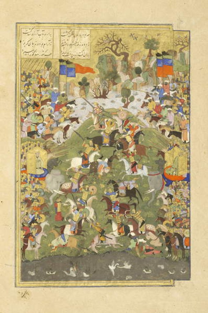 Detail of Talhand in battle against his brother by Persian School