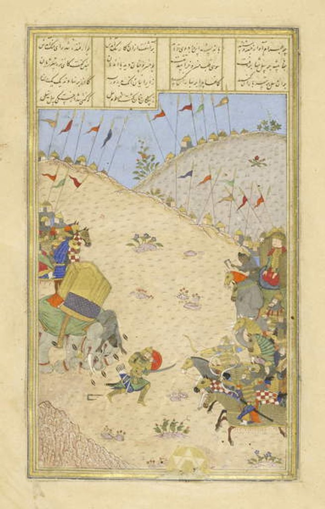 Detail of Persian 239 fol.491b Bahrām Chūbīnah by Persian School
