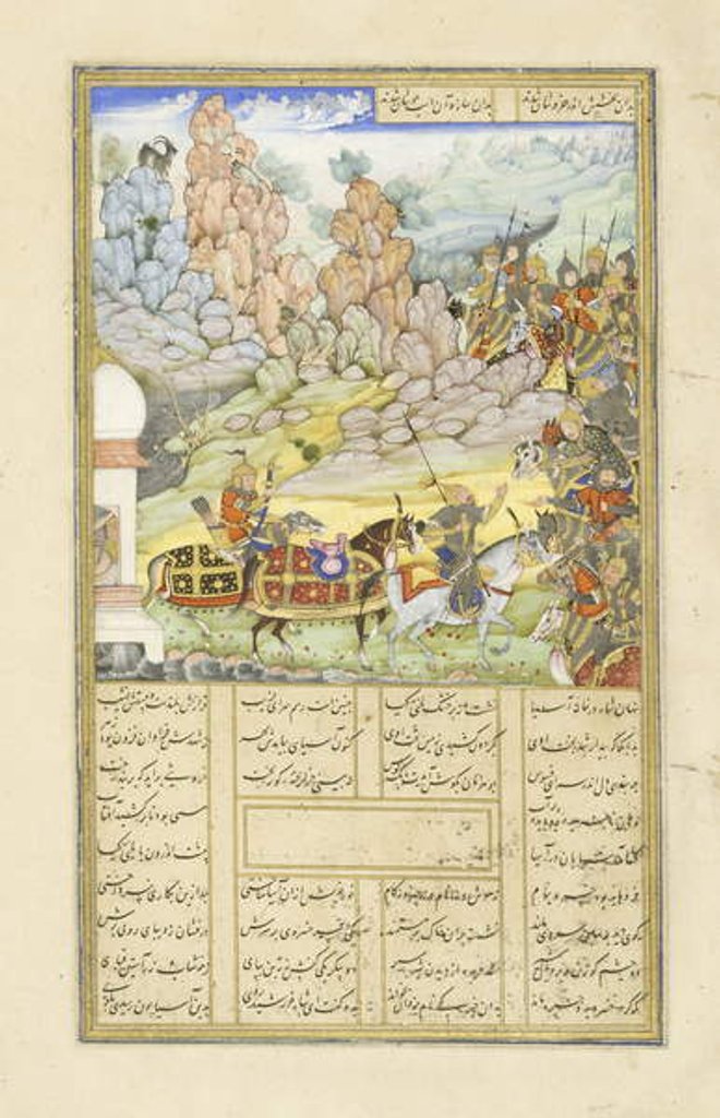 Detail of Yazdagird hides in a mill by Persian School