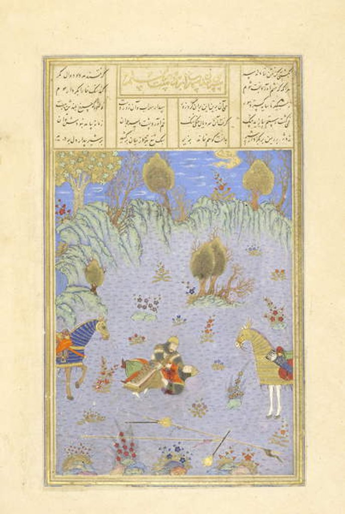 Detail of Persian 239 fol.67b Suhrāb slain by Rustam by Persian School