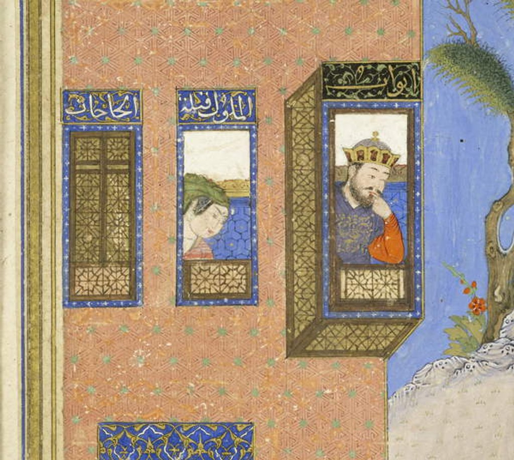 Detail of Persian 239 fol.76a Detail: Fire ordeal of Siy?vush by Persian School