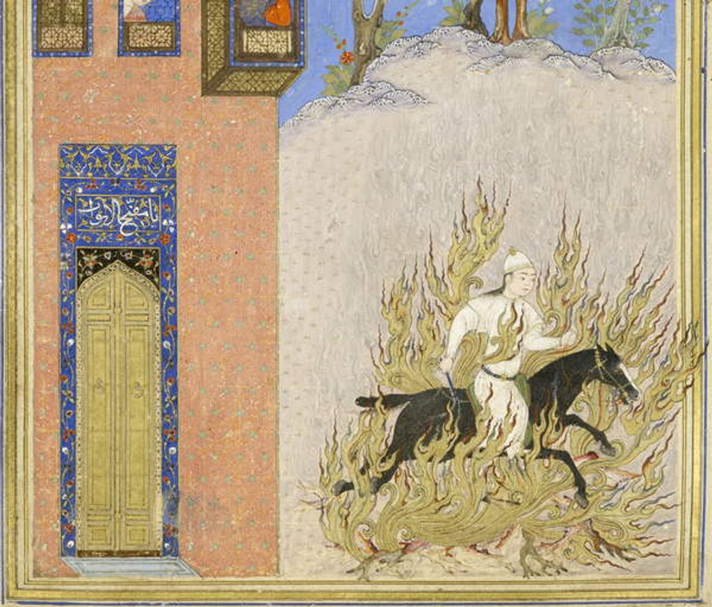 Detail of Persian 239 fol.76a Detail: Fire ordeal of Siyāvush by Persian School